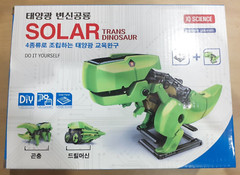 Solar Trans Dinosaur DIY Assembly IQ EQ GQ Development 4in 1 Freebies-R Necklace