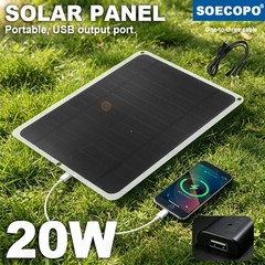 20W Flexible Solar Panel Charger Monocrystalline with USB Output Fast & Charger